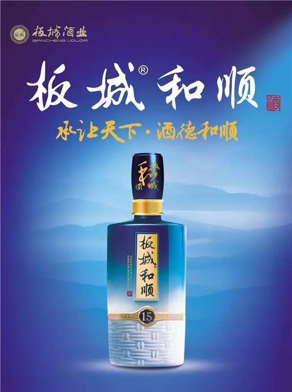 承德乾隆醉酒业再获行业认可，顺利通过酒类产品国优等级认证